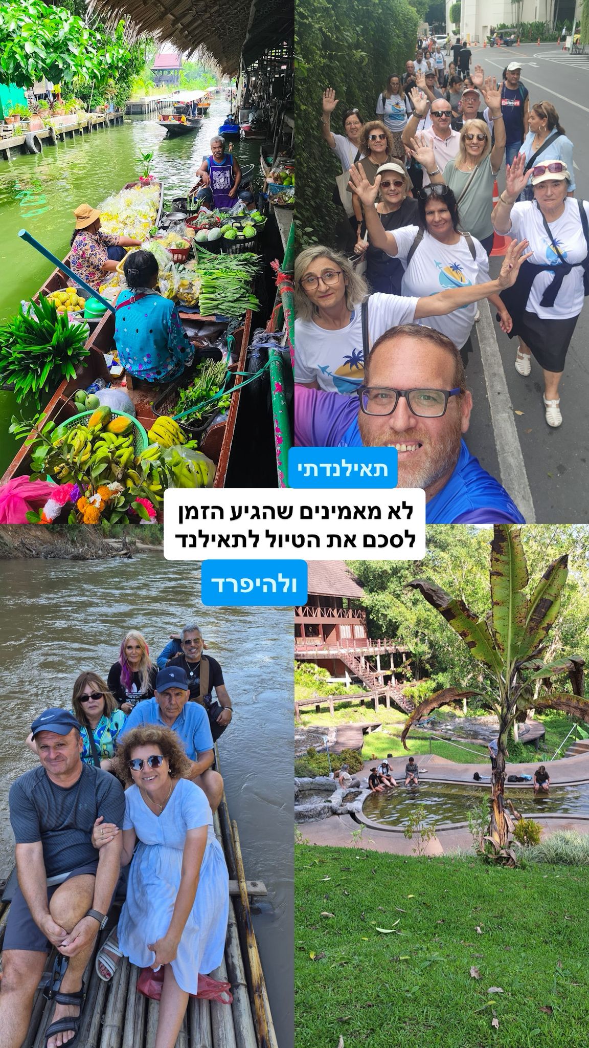 אוכל בכשרות הטובה שבנמצא
